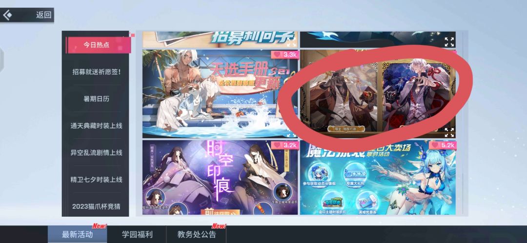 五分钟刷一个区,坚持可以提升运气 4