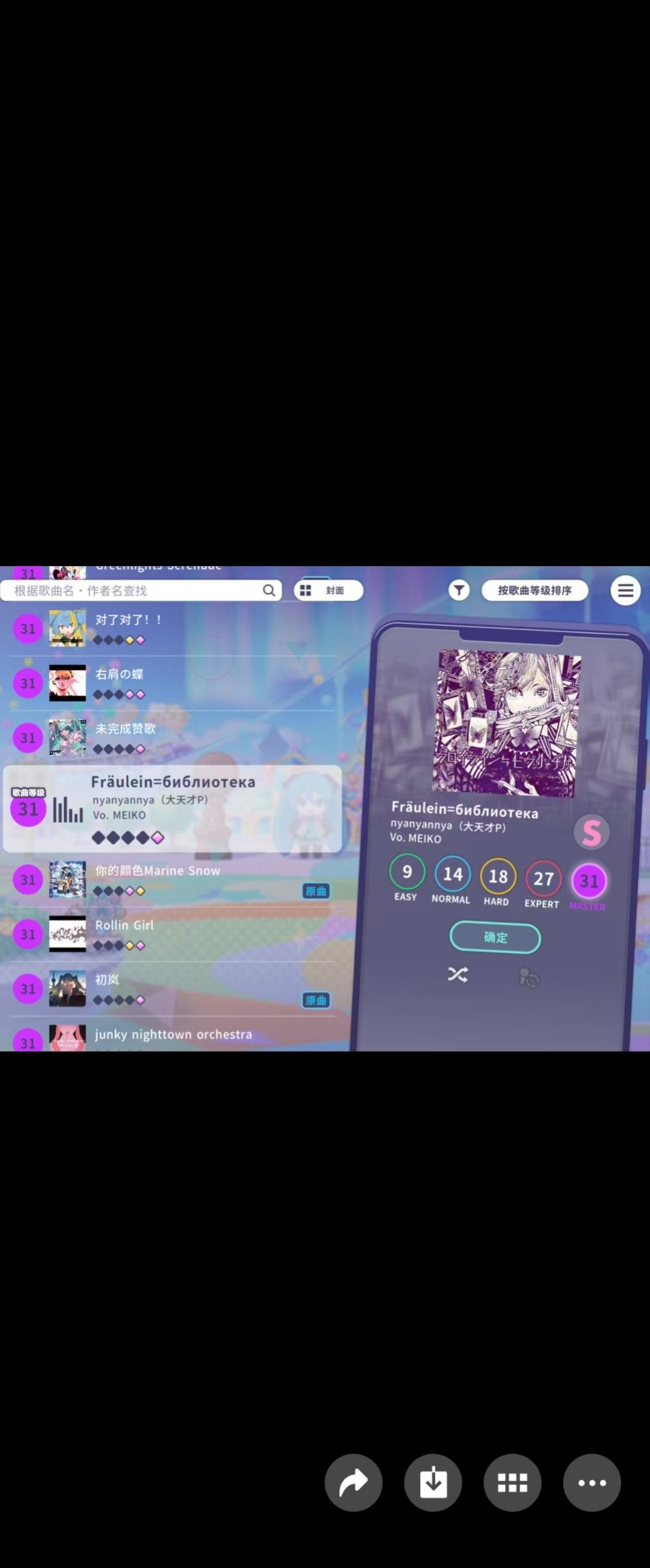 不懂就问在哪能看定数表 1