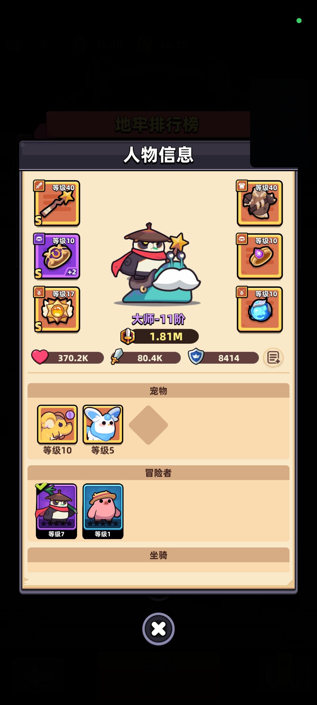 萌新求指点 3