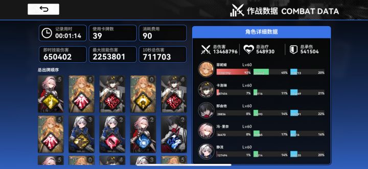 稳定10骨龙啦截图