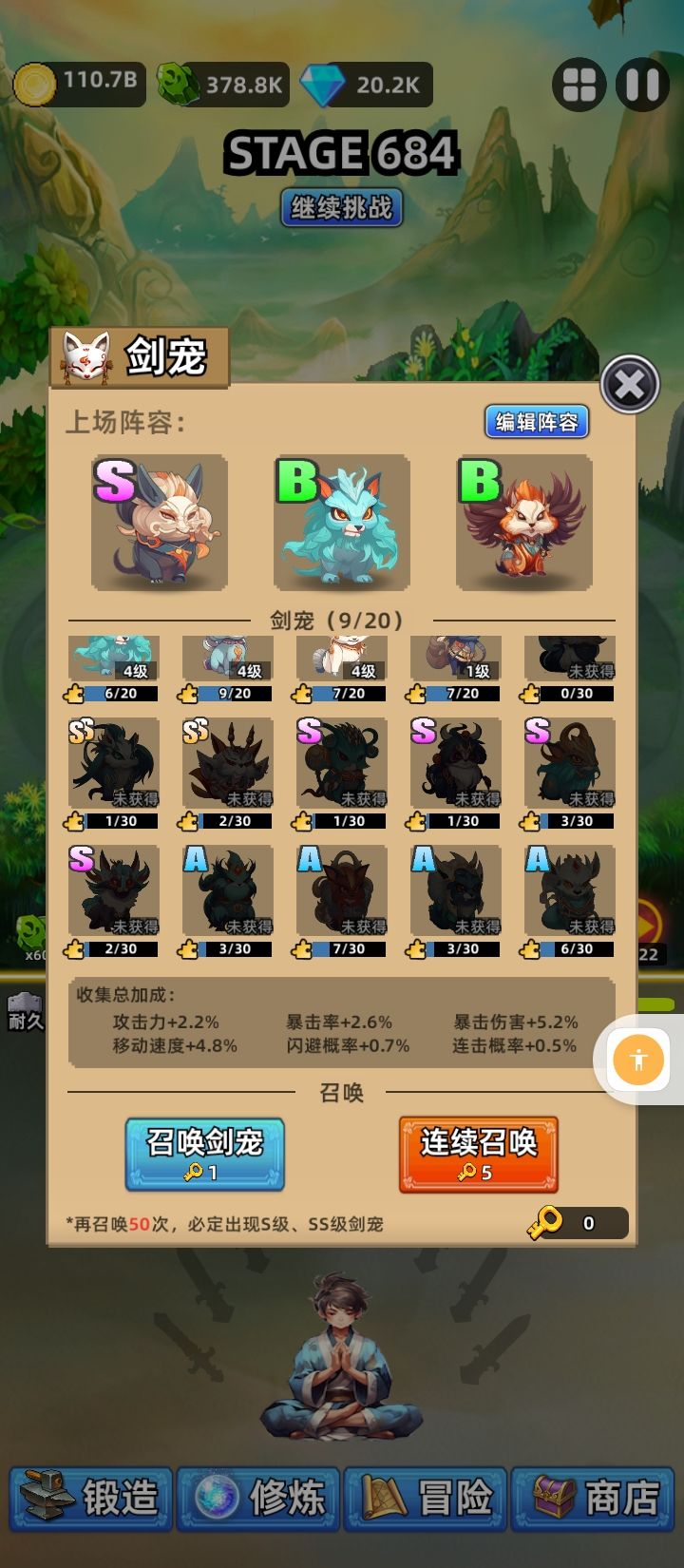 动态图片 2