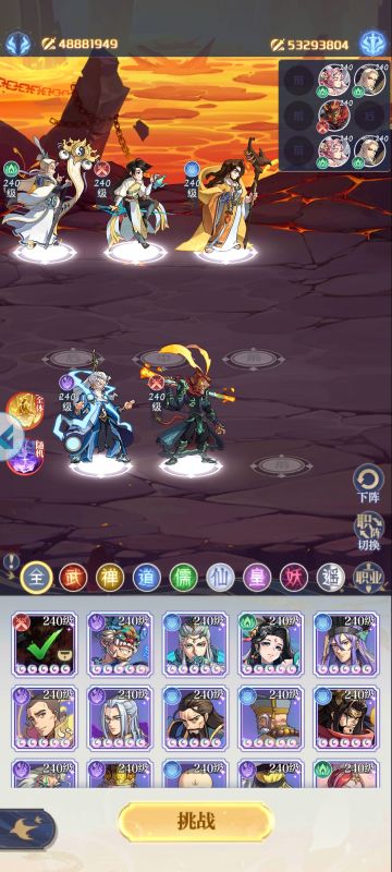 悟空练骨熔炉通关（手动运气版）