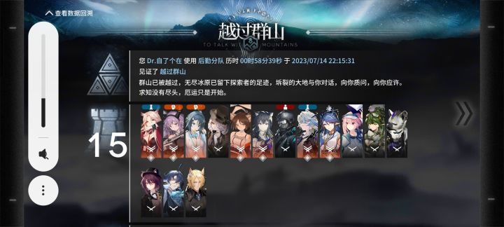 兄弟们提丰真的强啊截图