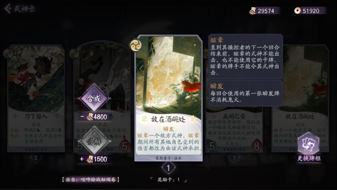 你怎么知道 1
