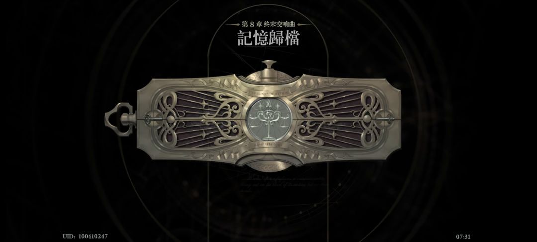 第8章 1