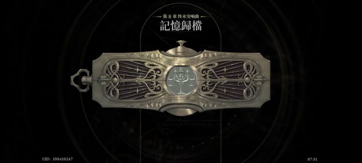第8章截图