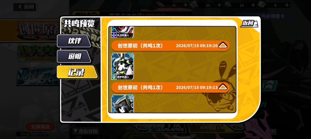 我没招了 2