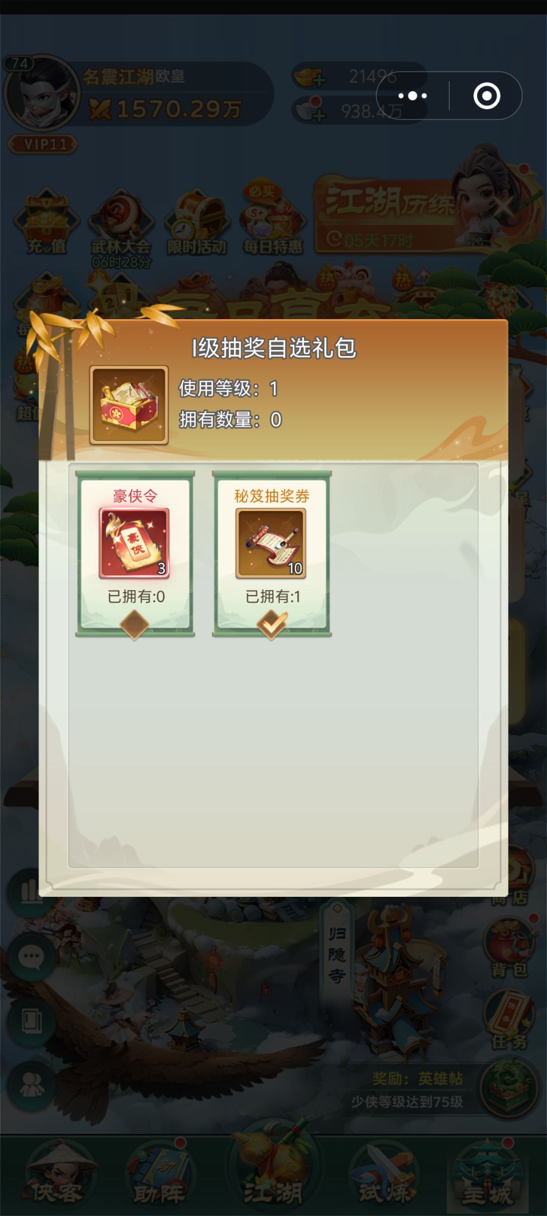 入坑十几天，聊聊养成想法。 2