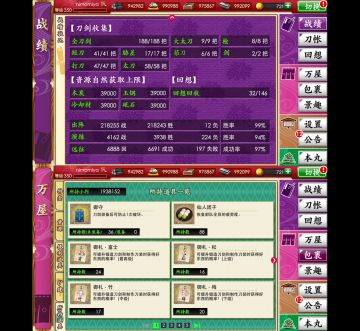 2024.12.26地下城试图靠自己版