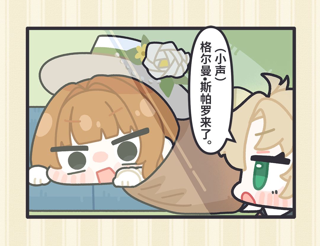 茶歇漫画 | “咸鱼”翻身，继续Zzz 4
