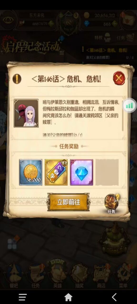 兄弟们，我们的机会来了，有bug 2