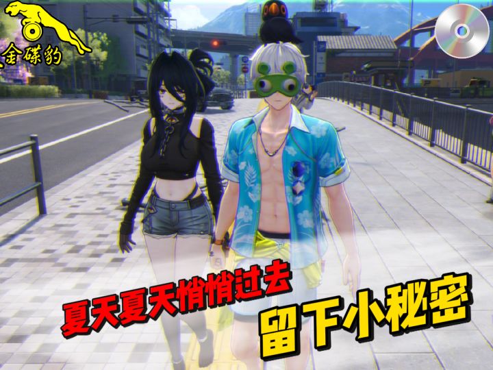 “夏天夏天悄悄过去留下小秘密”截图