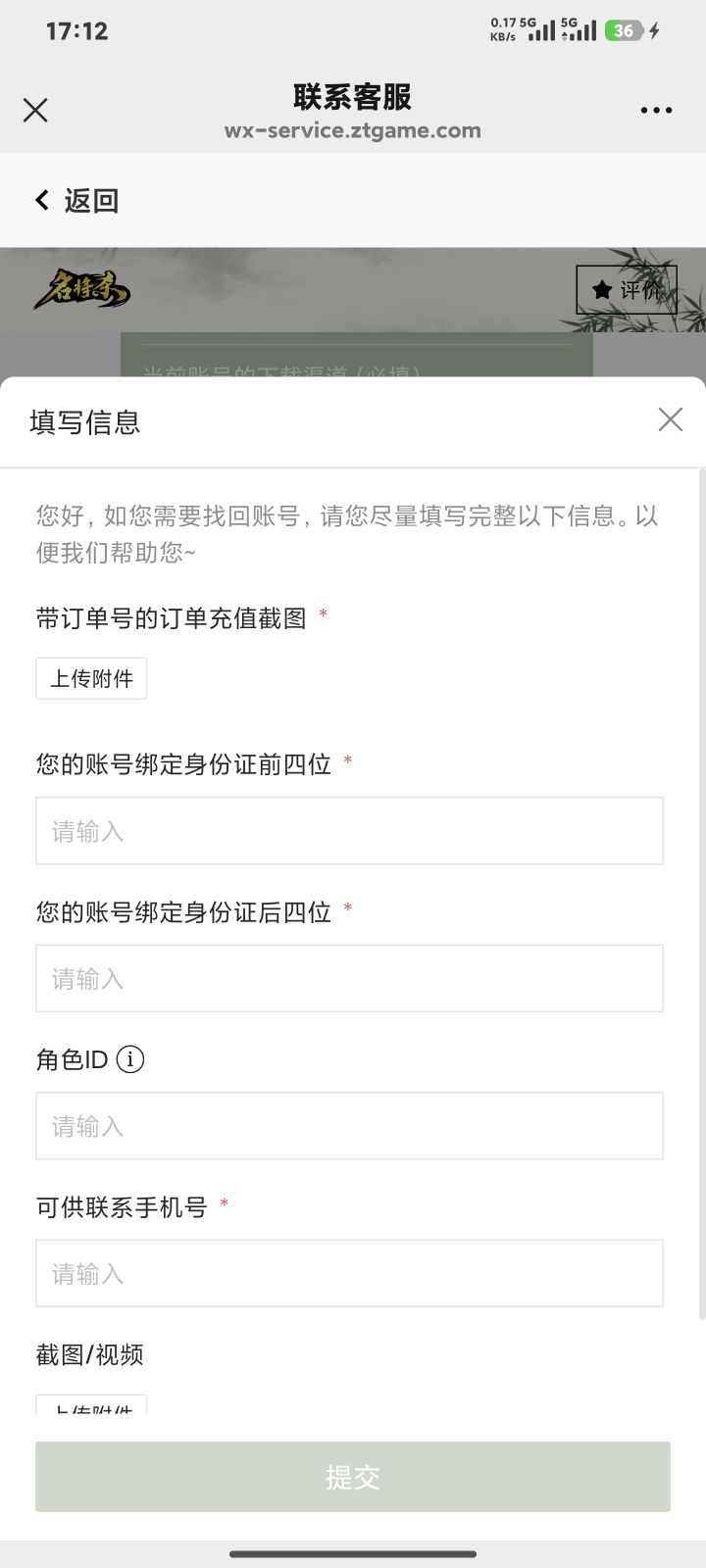 我好奇这个截图