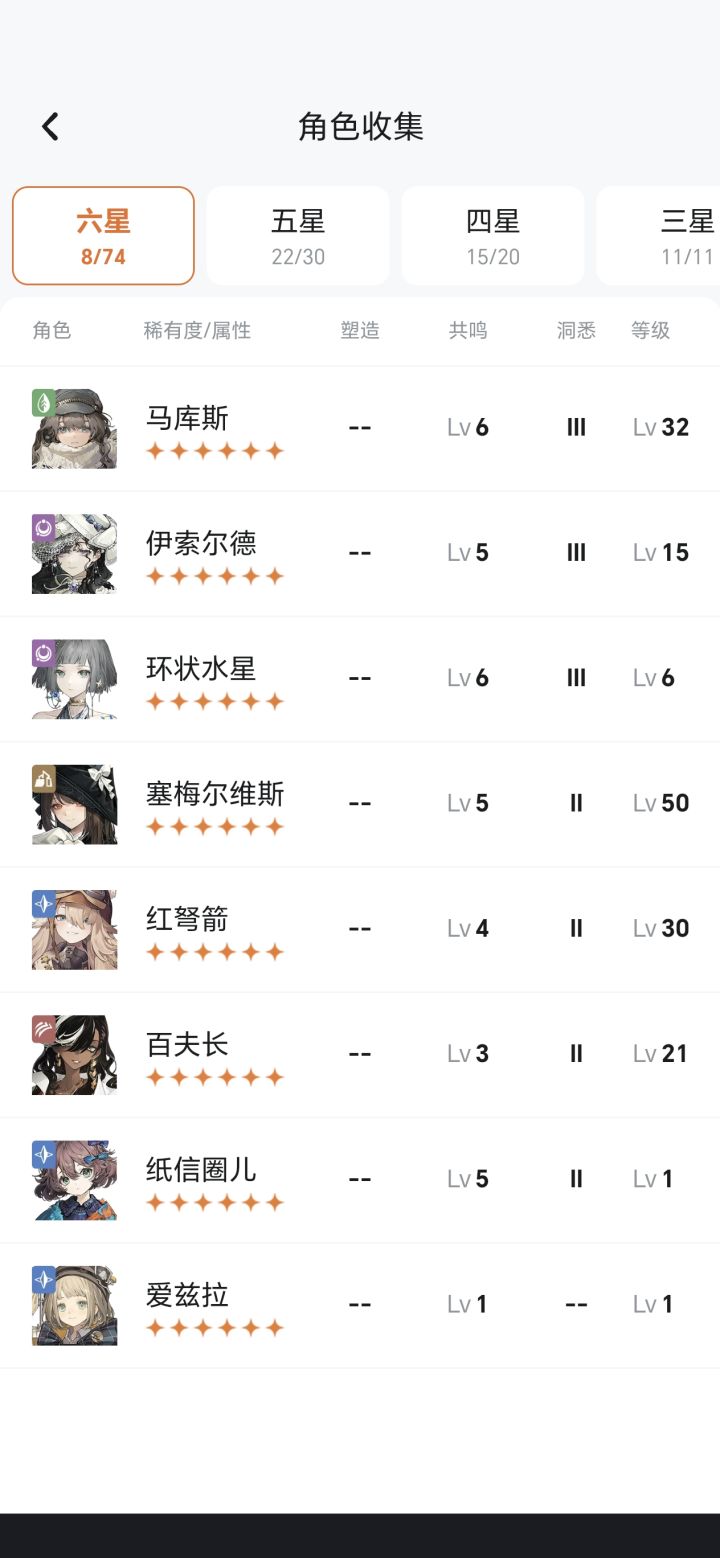 回坑求助截图
