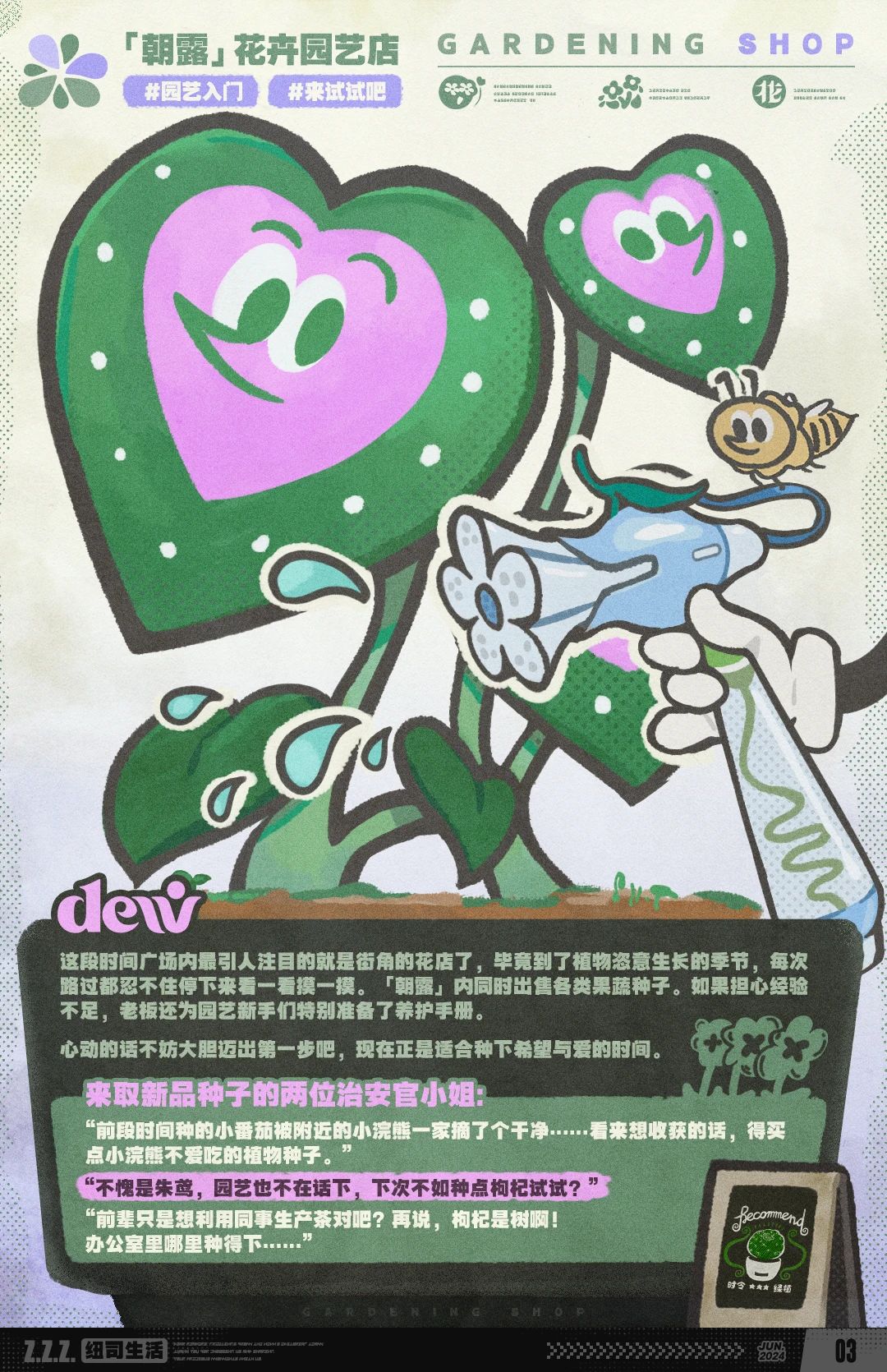 欢迎大家入驻 2