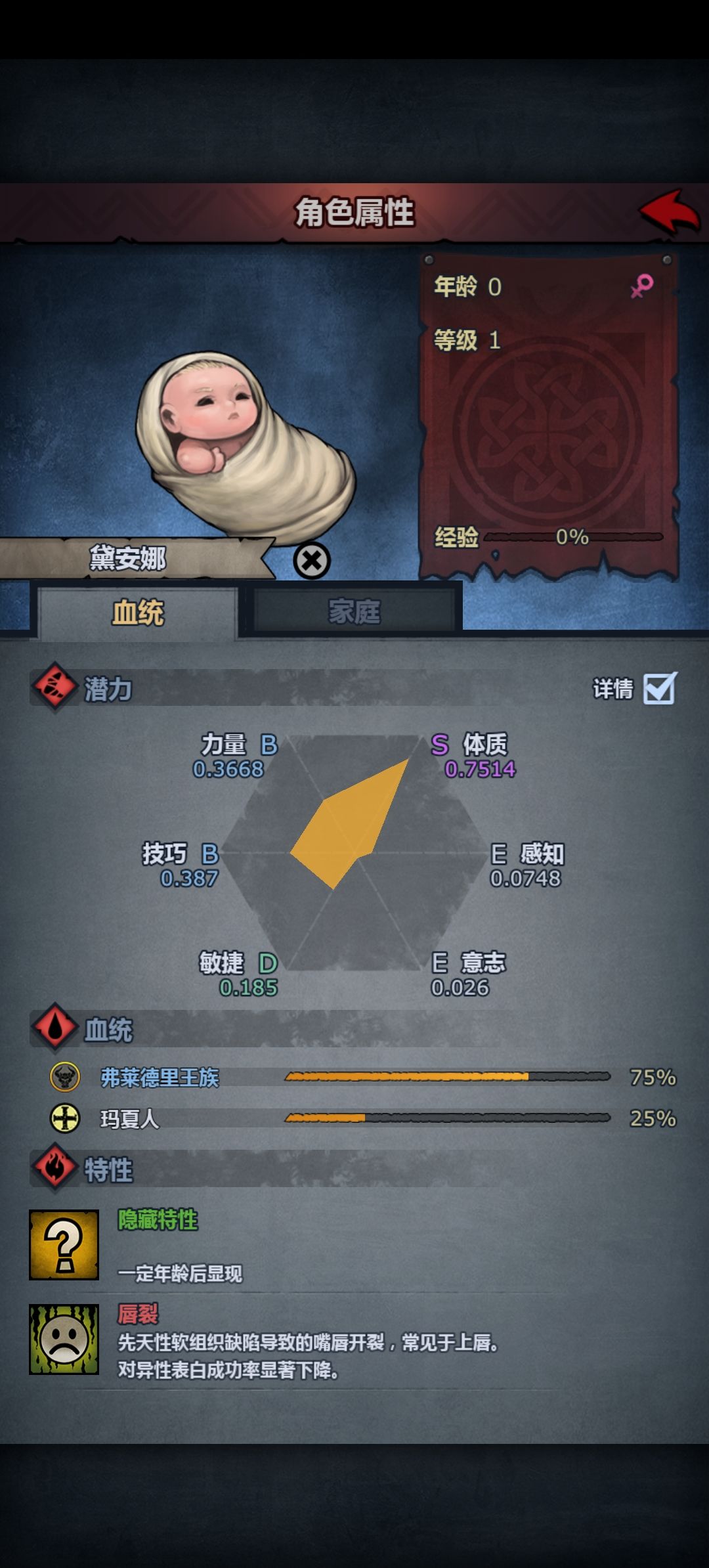 牛头哥好夸张 8