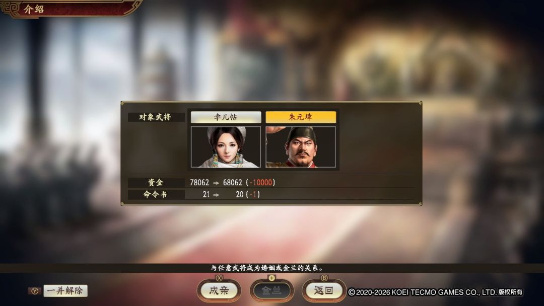 汝妻子吾养之汝勿虑也 5