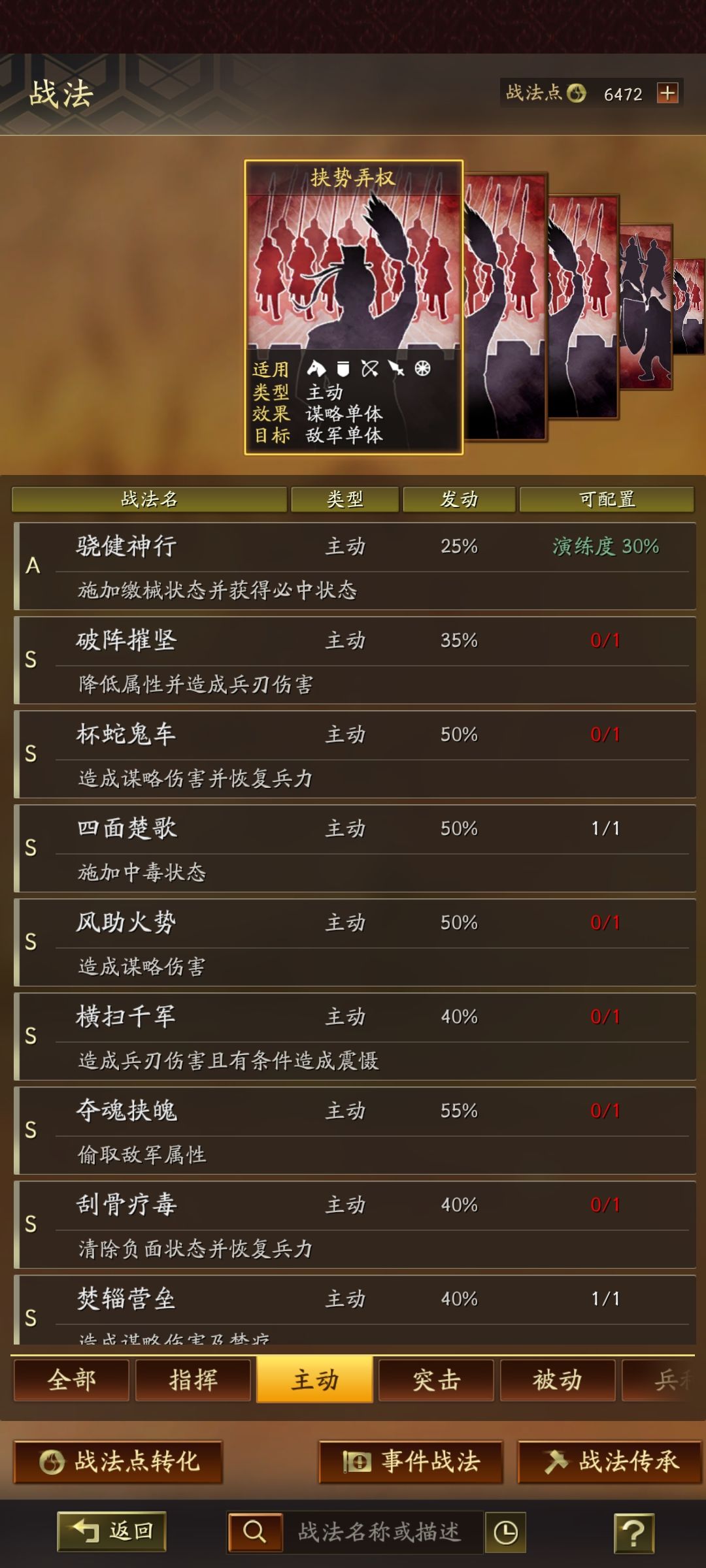 求配将目前这些可以嘛 6