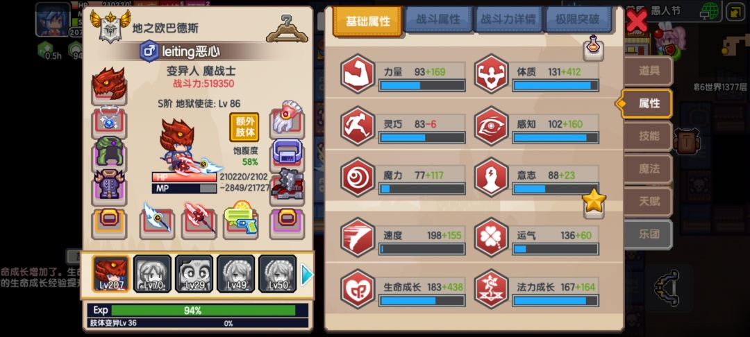 萌新求问 2