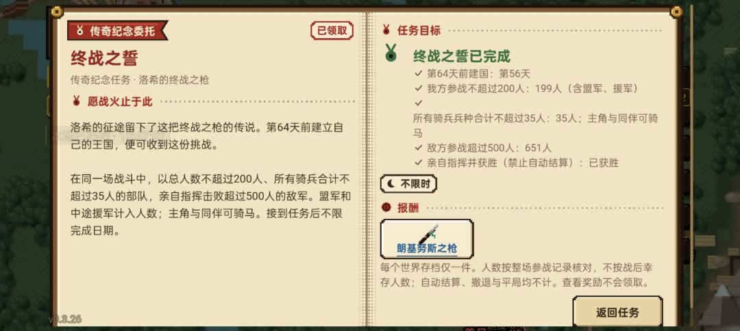 神枪挑战任务思路 1
