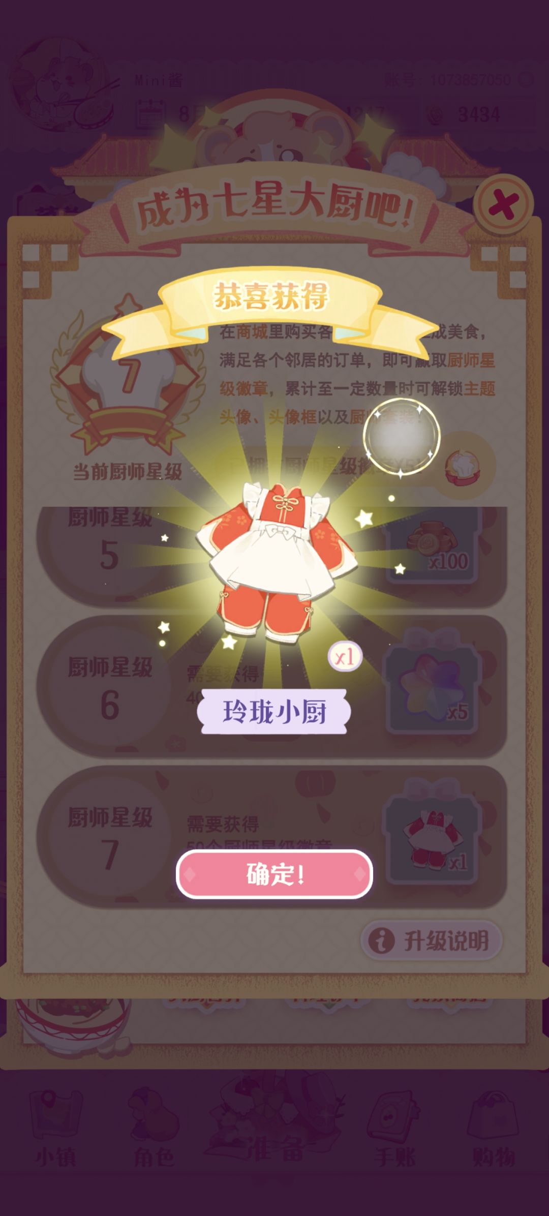 这也太太太好看了吧! 2