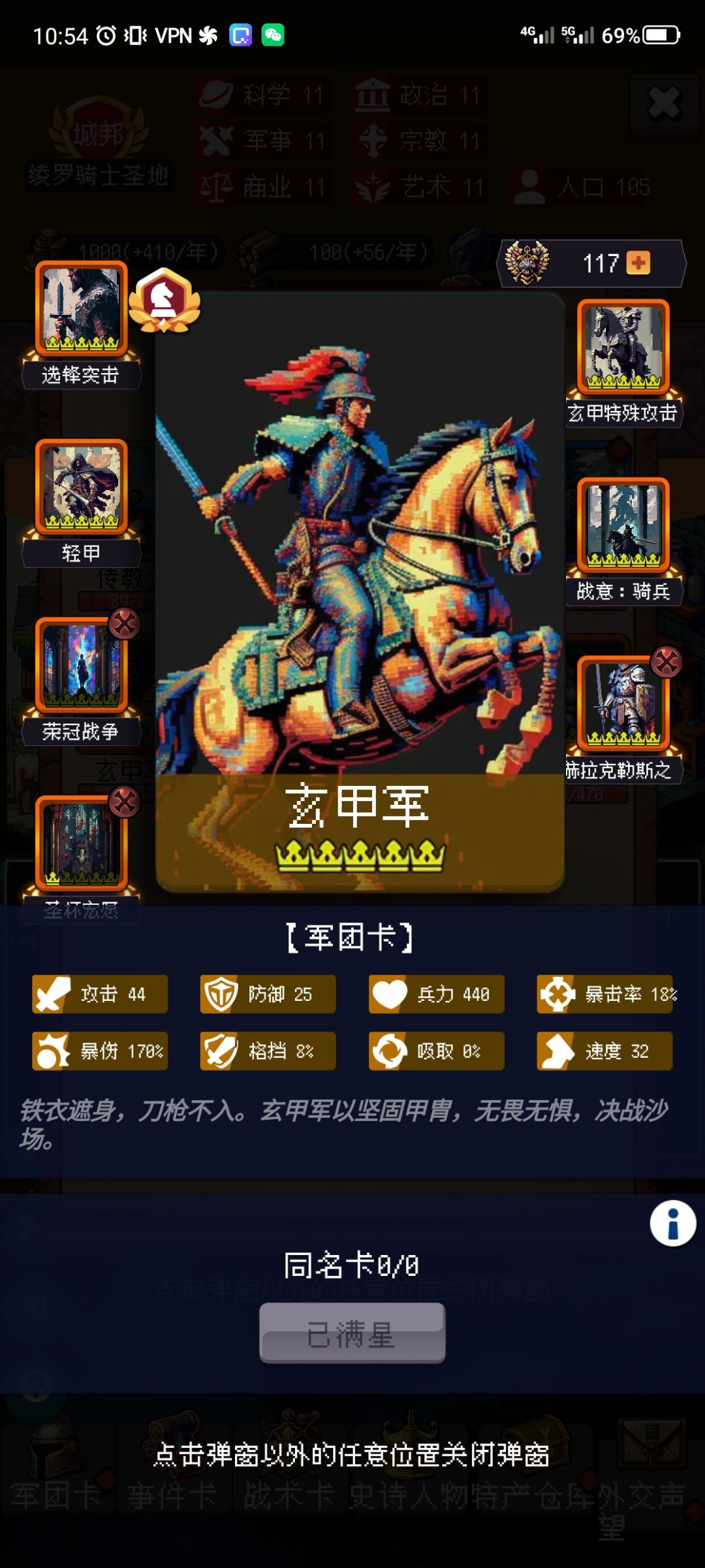 全是干货,还有全政策分享。 2