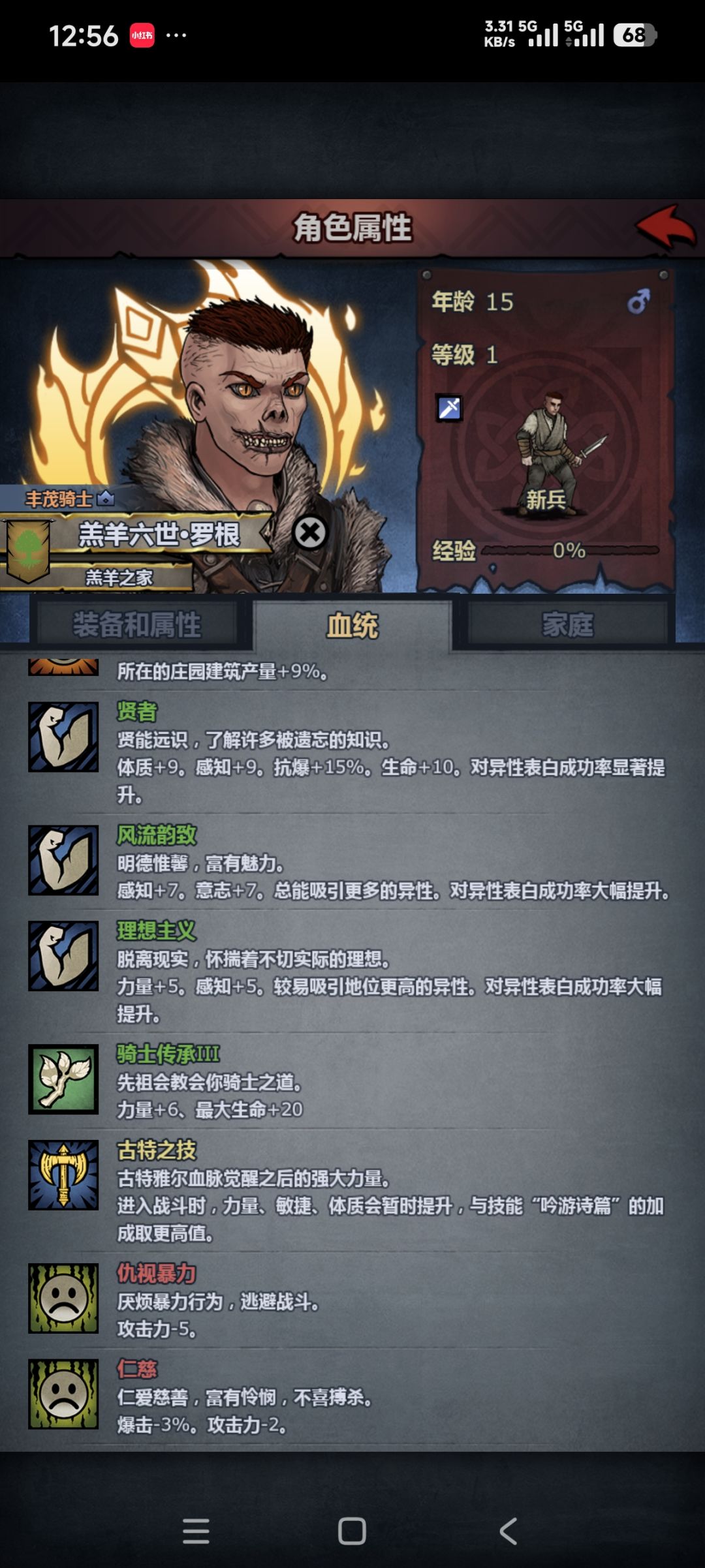 踢掉鲨复后来恶复了 3
