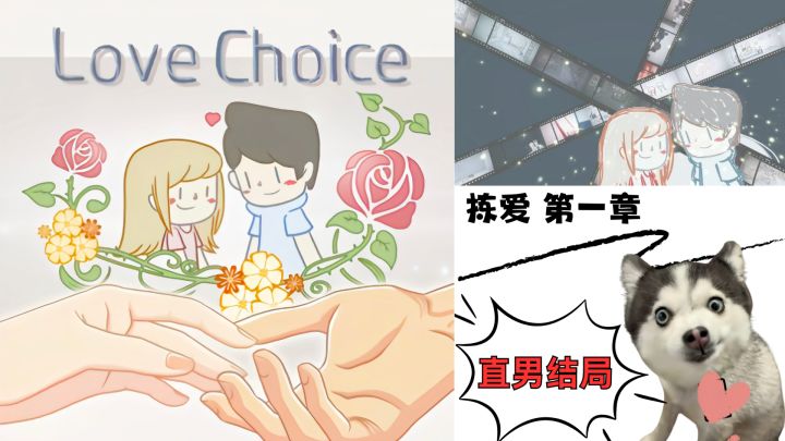 「Steam移植」从钢铁直男到绝种好男人,爱都藏在细节中~截图