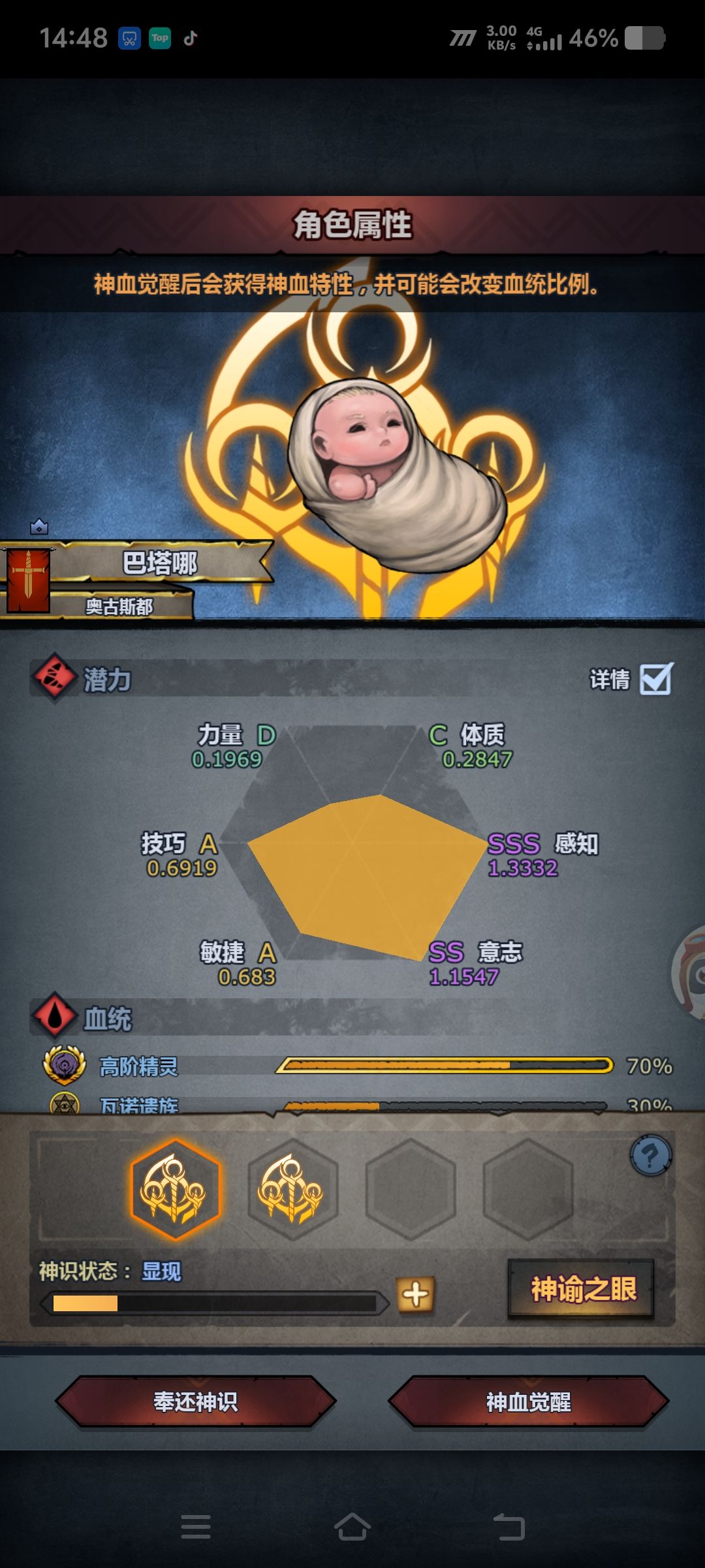 想想还是妥了吧 1