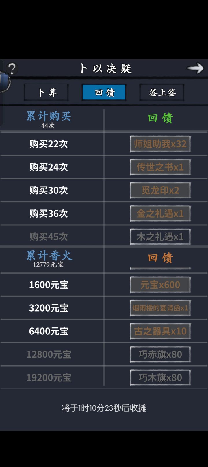 不玩了,太恶心了截图