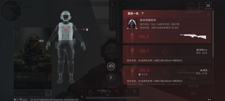 啊这啊,这个神经病啊,真是越来越不想玩。截图