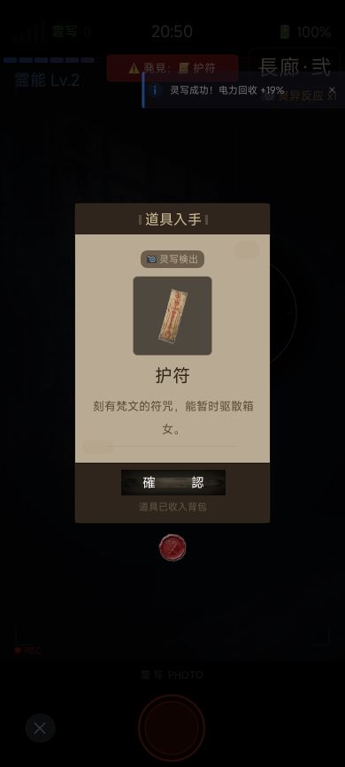 【作品上新】箱女 无尽回廊,求社区认可 3
