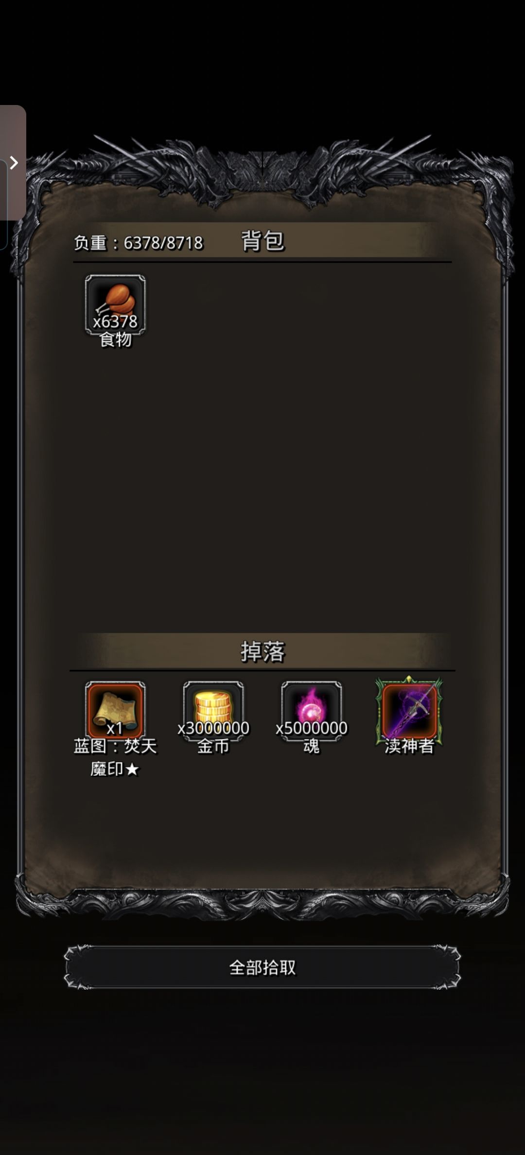 图44旧神索恩,拜拜您呢 1