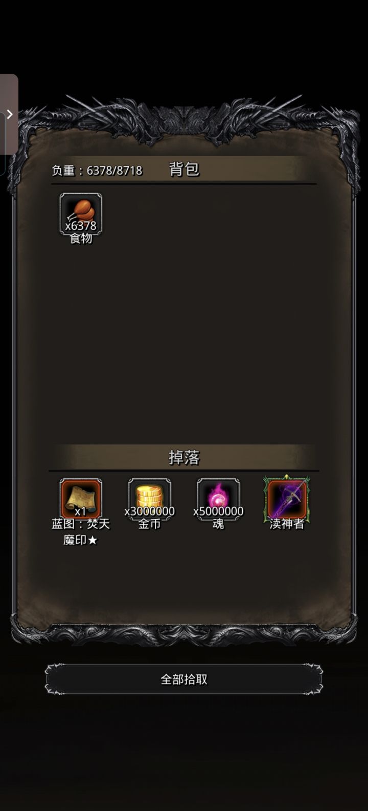 图44旧神索恩,拜拜您呢截图