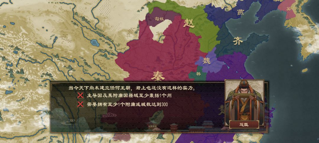 为什么ai楚王能册封嫔 3