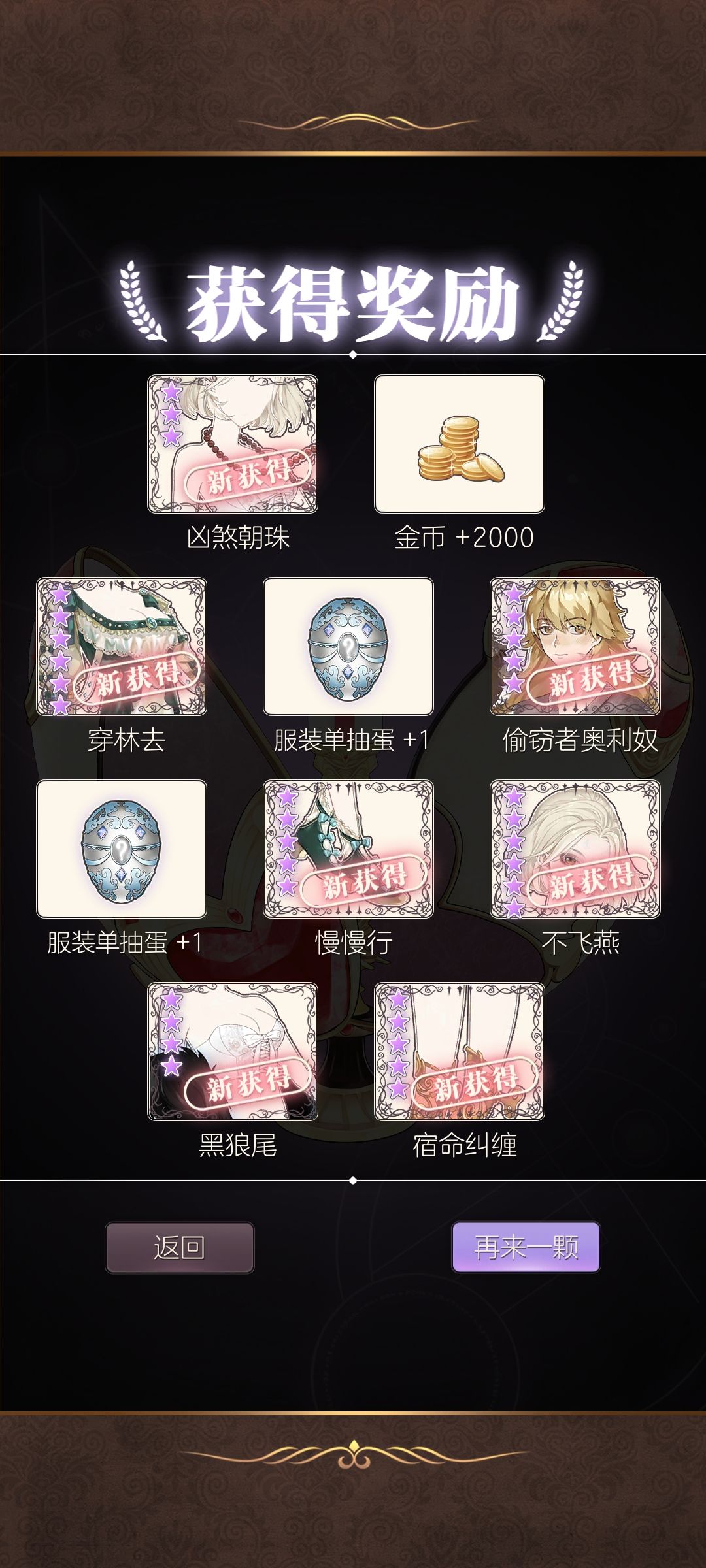 混搭,意外的还行 1