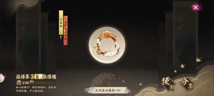 刚入坑90多天的萌新终于拿下截图