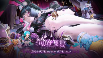 绮境笺宴商店兑换攻略