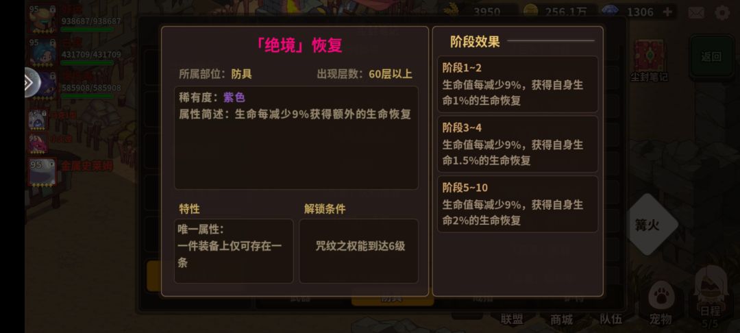 兄弟们一大波锤子正向我们招手! 3