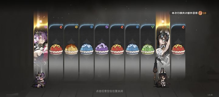 早说你有双黄啊截图