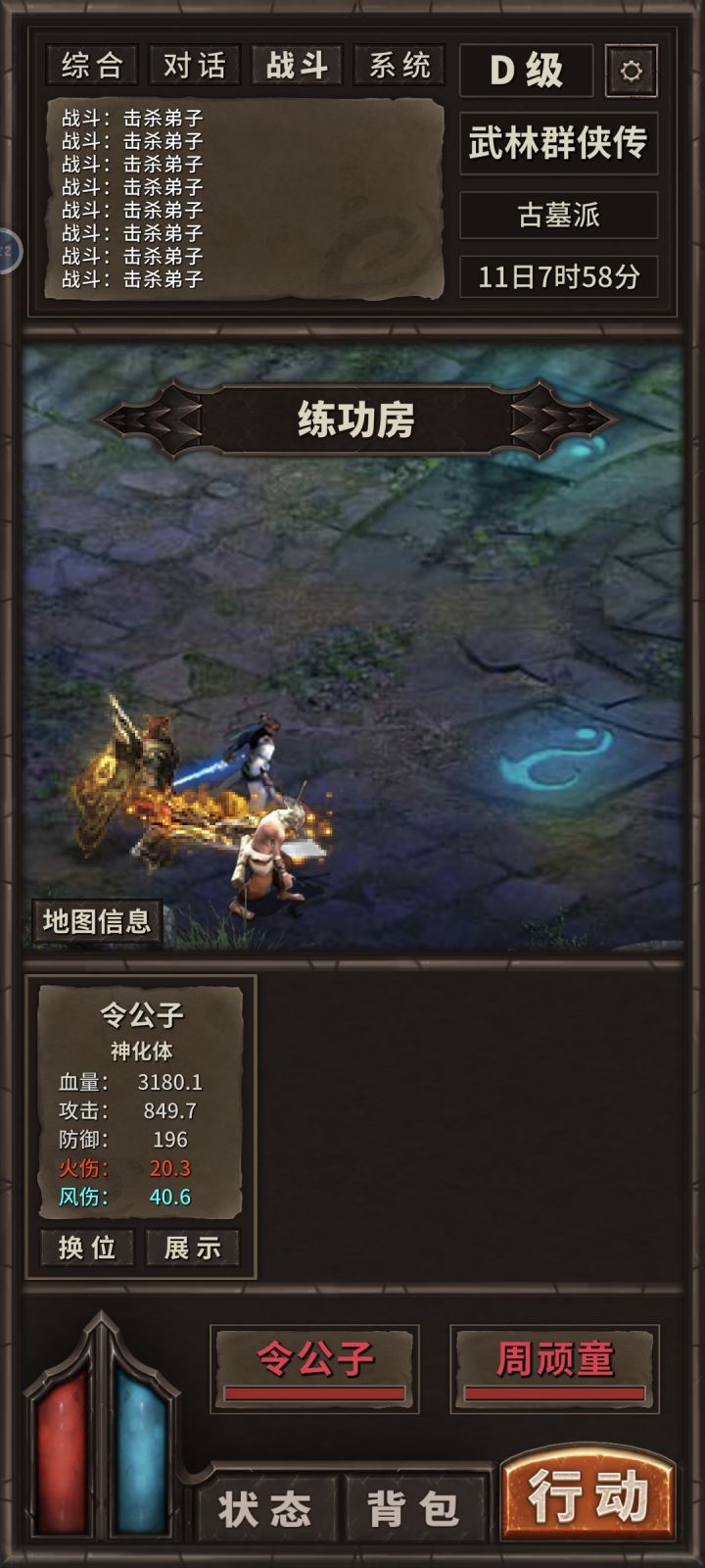 红闪宠物截图
