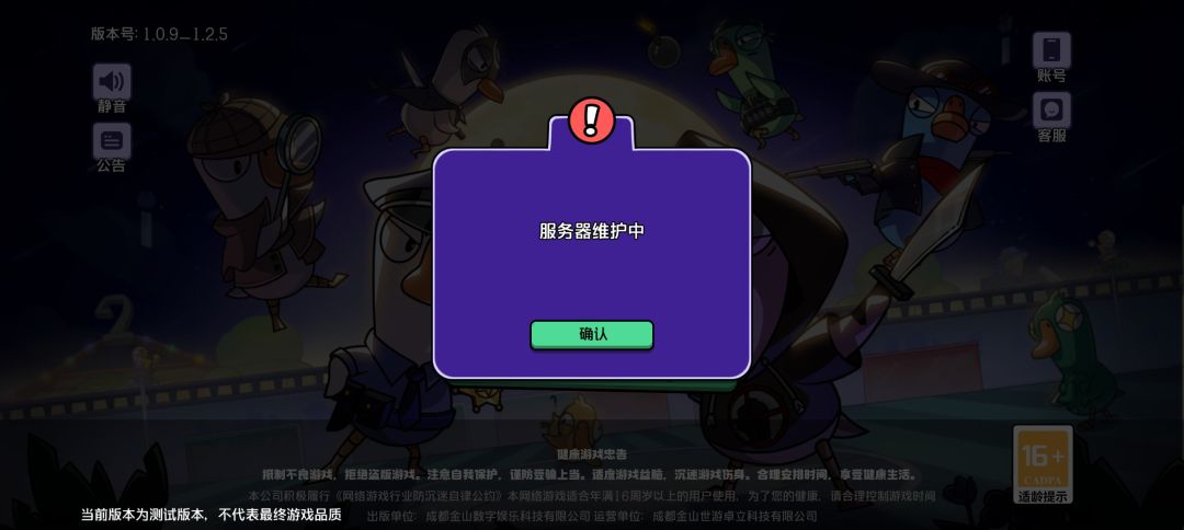 几个意思维护了吗? 1