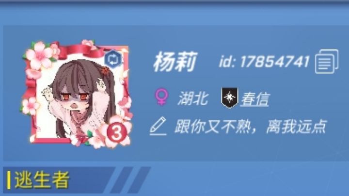 速通五周年截图