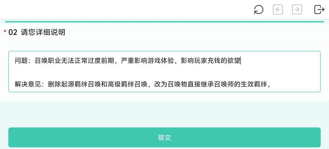 什么?这元气骑士前传竟然…… 1