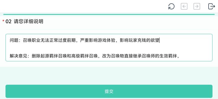 什么?这元气骑士前传竟然……截图