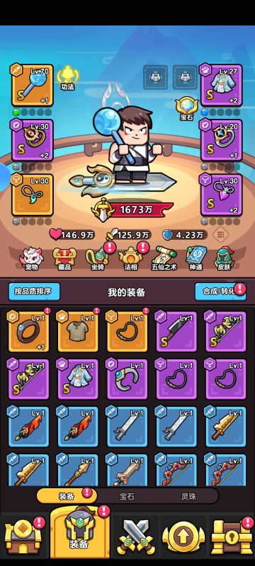 关于零氪，微氪一点想法