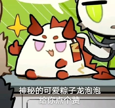 萌新必看！白嫖一件毕业装备的属性！！（料理）截图