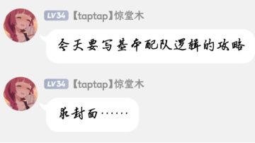 让雷索纳斯真正的神「模拟星辰」来解决你的配队问题吧