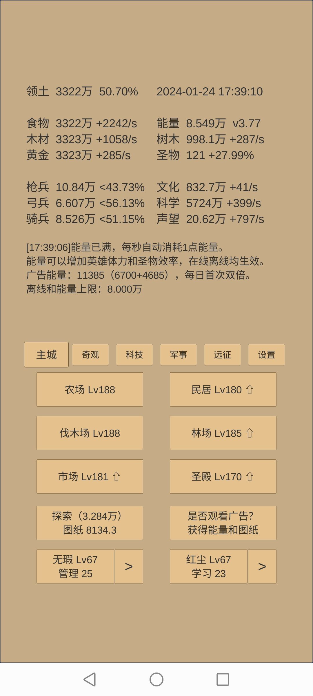 记录一下196天过罗越 1