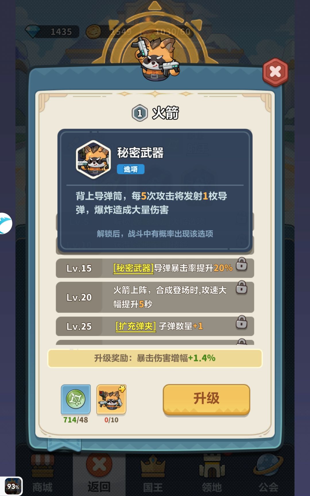 BUG! 2